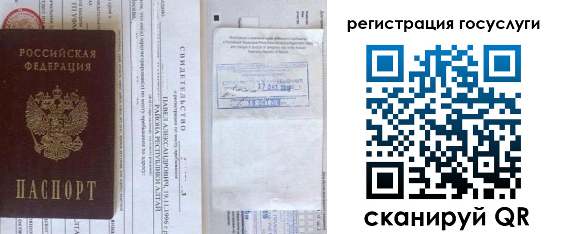 форма 3 в Медвежьегорске